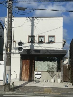 東草深榎本様貸店舗