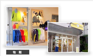 PRINT SHOP「SU&KUU」